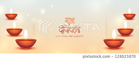 shubh deepavali traditional banner with shiny diya design vector shubh deepavali traditional banner with shiny diya design vector 128023870