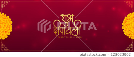 traditional shubh deepavali banner with floral design 128023902
