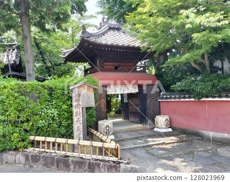 Changjienji Changjienji 128023969