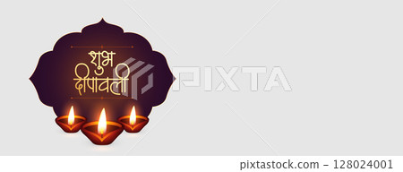 traditional shubh deepavali greeting banner with oil lamp vector 128024001