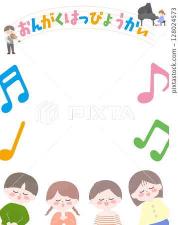 音樂演奏會傳單/海報模板 128024573