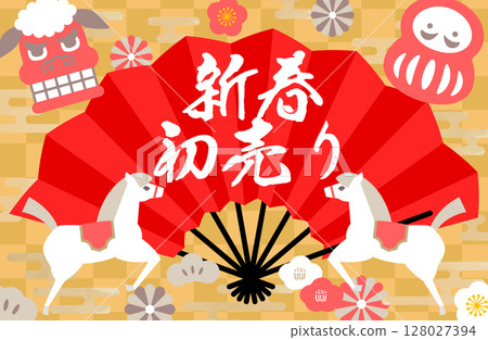 Year of the Horse New Year Sale Vector Illustration Set Year of the Horse New Year Sale Vector Illustration Set 128027394