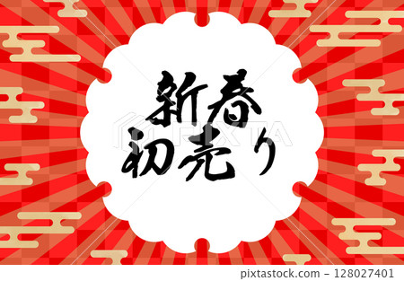 Japanese style red snowflake frame New Year's sale background material vector illustration Japanese style red snowflake frame New Year's sale background material vector illustration 128027401