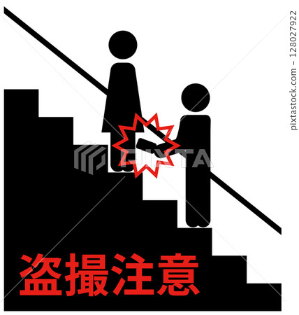 一個剪影圖標,顯示一名男子在自動扶梯上偷拍一名女性的裙底,旁邊用紅色寫著“小心:拍攝女性” 一個剪影圖標,顯示一名男子在自動扶梯上偷拍一名女性的裙底,旁邊用紅色寫著“小心:拍攝女性” 128027922