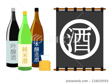 日本清酒和酒類商店橫幅 128028503