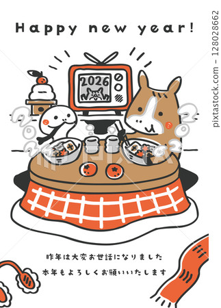 2026新年賀卡模板①-2，以馬和蛇吃雜煮為主題 128028662