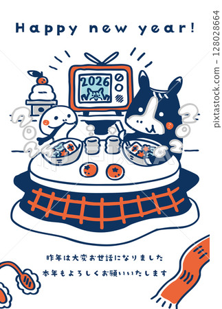 2026新年賀卡模板③-2 馬和蛇吃雜煮 128028664
