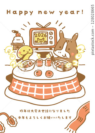 2026年新年賀卡模板④-2,描繪了一匹馬和一條吃雜燴的蛇 2026年新年賀卡模板④-2,描繪了一匹馬和一條吃雜燴的蛇 128028665