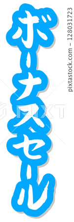 Handwritten brush character material Bonus sale icon vector material Blue Handwritten brush character material Bonus sale icon vector material Blue 128031723