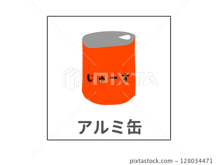 鋁罐、罐頭食品分類垃圾插圖圖示素材 128034471