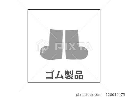 Boots, rubber products, recycling garbage illustration, icon material 128034475