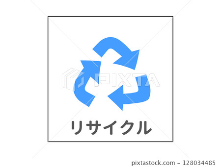 回收標誌、垃圾分類、圖示材料 128034485
