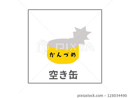 空罐、回收、垃圾分類插圖、圖示素材 128034490