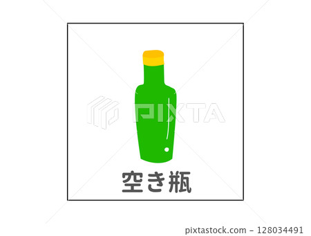 空瓶、回收、垃圾分類插圖、圖示素材 128034491
