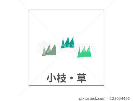 樹枝、草、雜草、垃圾分類插圖圖示素材 128034495