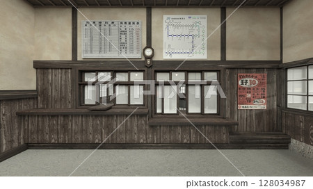 Old station building 128034987