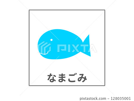 食物垃圾、垃圾分類、圖示素材 128035001