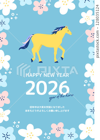 可愛的新年賀卡,上面有馬和隨意繪製的花朵_淺藍色_垂直 可愛的新年賀卡,上面有馬和隨意繪製的花朵_淺藍色_垂直 128035124