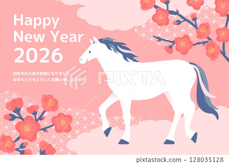 Cute New Year's card with plum blossoms and horses_pink Cute New Year's card with plum blossoms and horses_pink 128035128