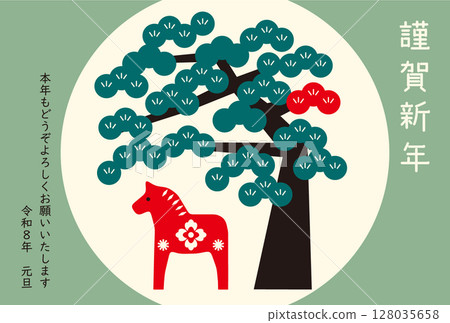 New Year's card for 2026. New Year's card template for the year 2026 with the zodiac sign of the horse. Modern Japanese style New Year's card. 128035658