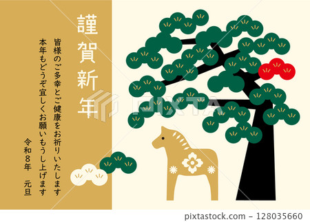 2026年新年賀卡。 2026新年賀卡模板，附馬年生肖。現代日式新年賀卡。 128035660