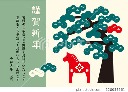 2026年新年賀卡。 2026新年賀卡模板，附馬年生肖。現代日式新年賀卡。 128035661