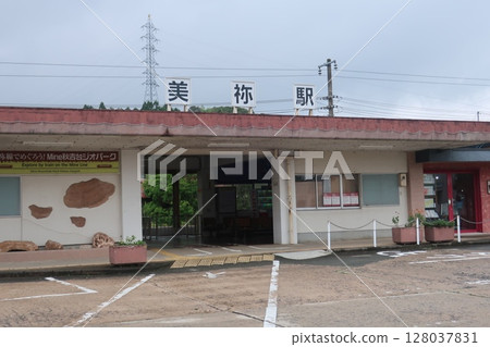 礦場站 礦場站 128037831