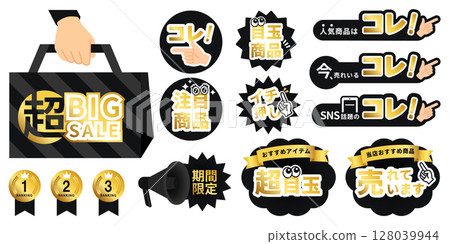 Black and gold sale, featured products, rankings, promotional POP icon vector set 128039944