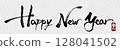 新年賀卡新年快樂基本令和8 2026毛筆書法日本紙橫幅 128041502