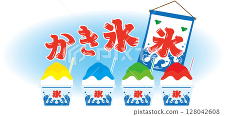 刨冰 刨冰 128042608