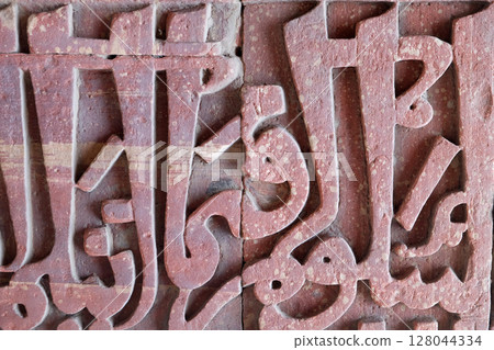 Stone carving on Qutab Minar, Delhi, India Stone carving on Qutab Minar, Delhi, India 128044334