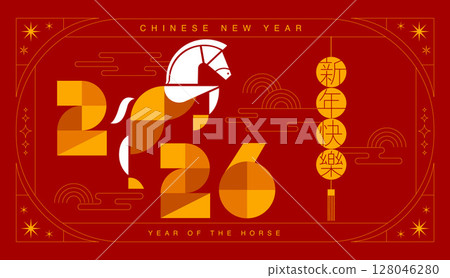 Chinese New Year 2026 ,Year of the Horse ,line art , outline , simple linear , geometric shape 128046280