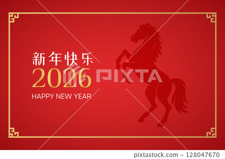 2026 Chinese New Year card with red horse artwork 2026 Chinese New Year card with red horse artwork 128047670