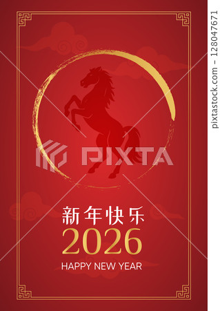 Vertical red Chinese New Year 2026 horse design Vertical red Chinese New Year 2026 horse design 128047671
