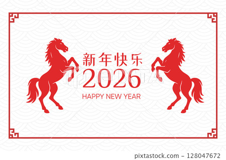 White background greeting card with red horses 2026 128047672