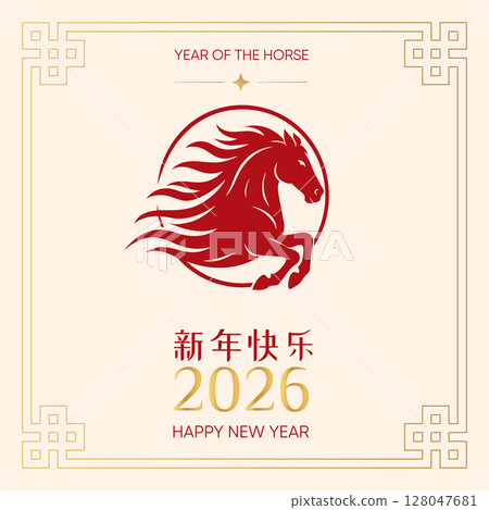 Zodiac horse 2026 card with Chinese typography Zodiac horse 2026 card with Chinese typography 128047681