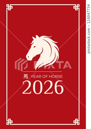 Red horse head for vertical Chinese zodiac card 128047734