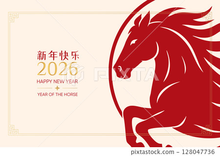 Bold red horse and 2026 zodiac greeting design Bold red horse and 2026 zodiac greeting design 128047736