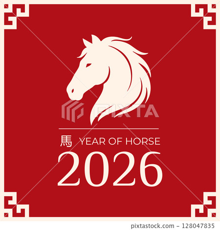 2026 Year of the Horse Chinese Zodiac Symbol 128047835