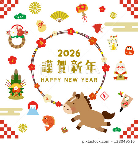2026 Year of the Horse New Year's card illustration Set of the horse zodiac sign and New Year's lucky charms 128049516