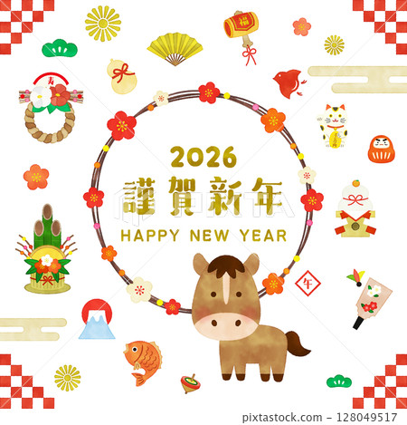 Watercolor style 2026 Year of the Horse New Year's card illustration Set of the horse zodiac sign and New Year's lucky charms 128049517