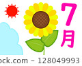 Image of July 128049993