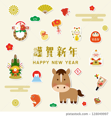 Three-dimensional style 2026 Year of the Horse New Year's card illustration Set of the horse zodiac sign and New Year's lucky charms 128049997
