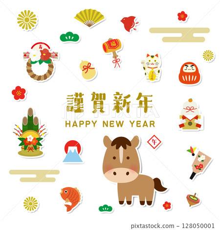 Watercolor & 3D style 2026 Year of the Horse New Year's card illustration Horse zodiac sign and New Year's lucky charms 128050001