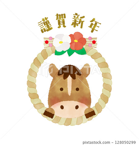 水彩風格的新年插圖，描繪了一匹從注連繩中探出的馬（2026年，馬年）新年快樂 128050299