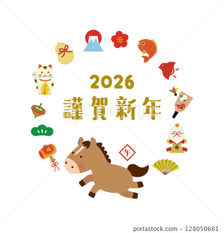 2026 馬年吉祥圓框插畫新年快樂 128050681