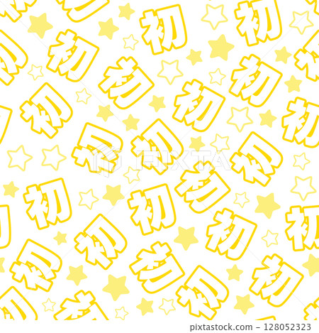 Yellow first seamless pattern 128052323