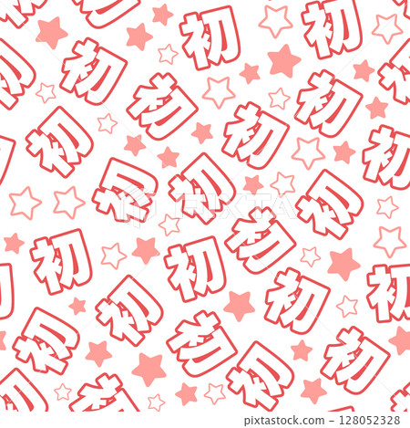 Red first seamless pattern 128052328