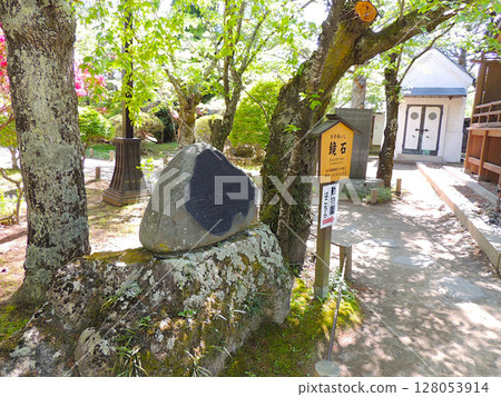 Komoro Castle Kagamiishi 128053914