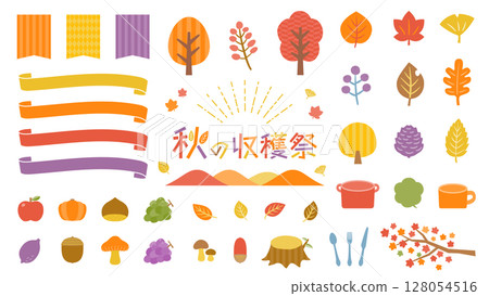 Autumn decoration vector illustration set. Autumn trees and fallen leaves. Icons and ribbons of chestnuts, pumpkins, grapes, mushrooms, etc. 128054516